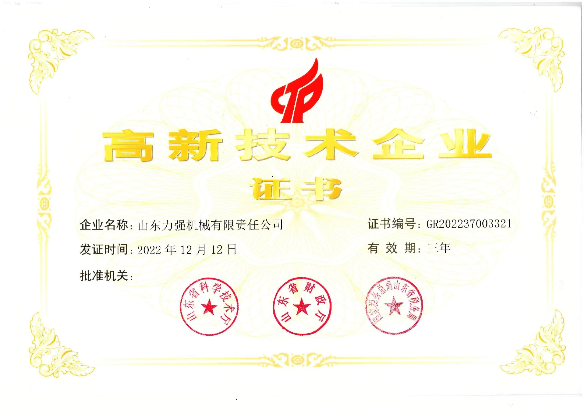 微信图片_20240227083734.jpg