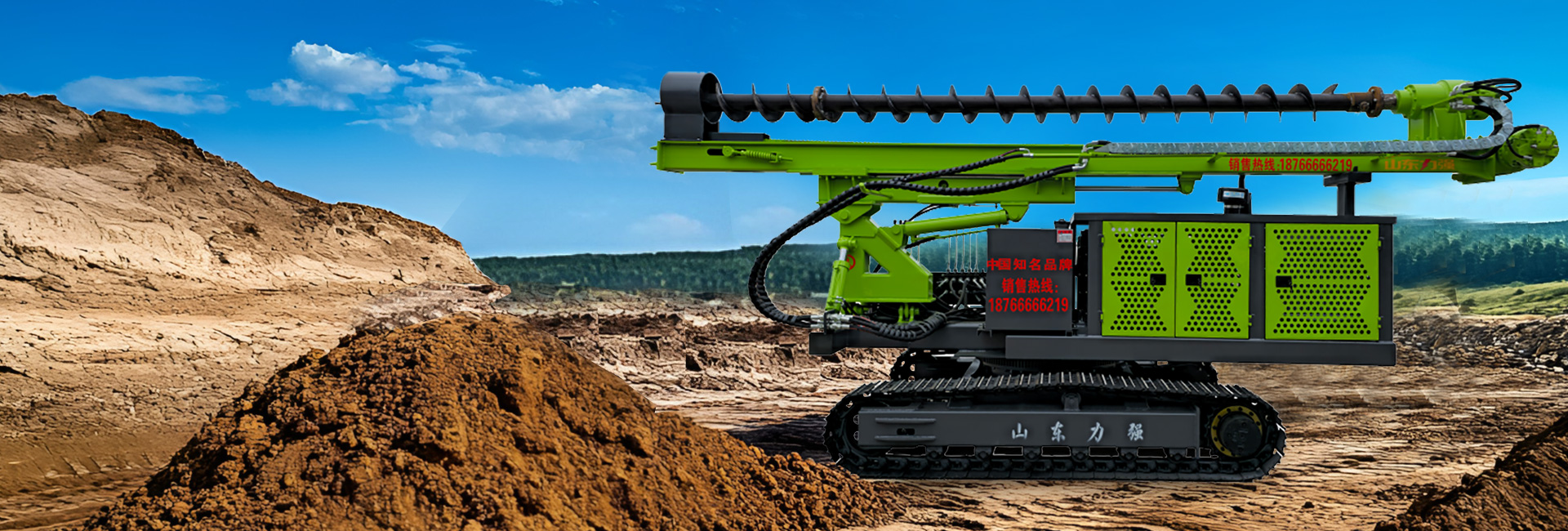 山东力强机械有限责任公司